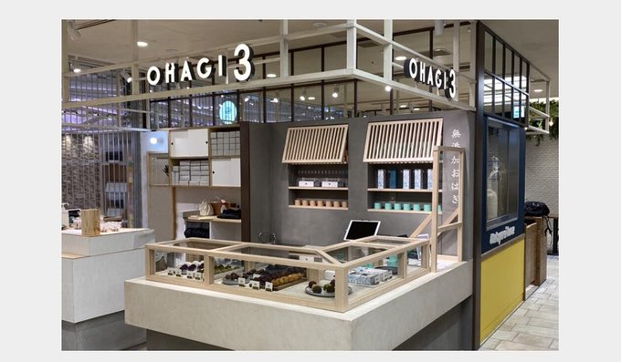 名古屋で買えるOHAGI3大名古屋ビル本店